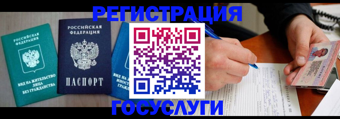 где прописаться в Воткинске