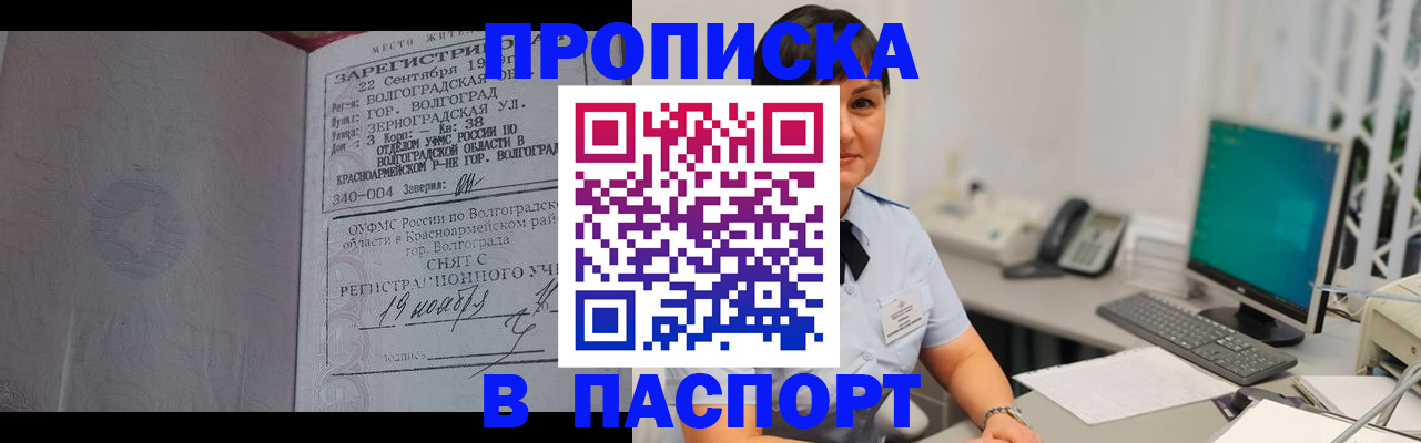найти адрес прописки в Воткинске